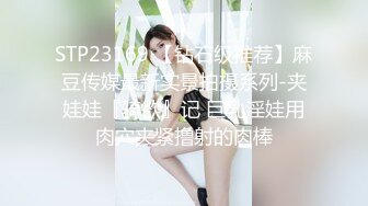 杏吧&amp;星空无限传媒联合出品 XKXB-8015 王拉拉升职记2-小同事逼迫 王姐姐逼破-辰悦[674MB/MP4/29:39/EXP]