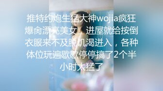 【TM0131】被欺凌的高中校花.校花争风吃醋.社会大哥人财两收 #万静雪