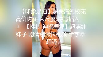 人妻干妈全程露脸与骚儿子激情啪啪，深喉口交足交让骚儿子各种姿势无套啪啪，淫声荡语不断貌似内射别错过