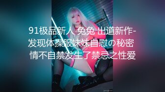 [MP4]【钻石级推荐】天美传媒华语AV品牌新作-风骚中介的特别销售 当着老婆的面爆插骚中介天美女神落落