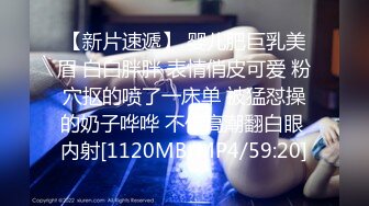 [MP4/ 451M]&nbsp;&nbsp;私房100元未流出过网络的迷奸作品零零后小女孩性感红色丁字裤遭三人下药迷奸玩弄