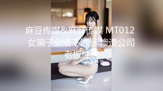 ★☆高端泄密☆★极品厕拍！美女如云服装城坑神逼脸同框偸拍数位漂亮小姐姐方便 (2)