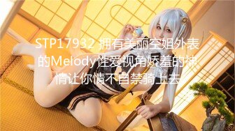 [MP4/ 327M] 偷情女白领 “我要给老老公戴绿帽子！我一会就要走了，快点嘛”性感职业装女白领中午休息