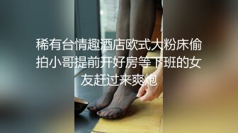 绝美女网红肉献榜一大哥