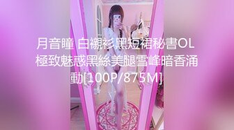 [MP4/ 1.95G] 卡哇伊03年娇小萝莉和男友激情操逼，情趣制服一脸呆萌，扶着屌吸吮，骑上来抱着屁股操