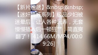 巨乳嫩穴19美少女，出租屋被男友操，翘屁股后入，两个奶子直晃，蜜桃美臀第一视角