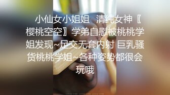 【劲爆身材❤️女神】锅锅酱✿极品洛丽塔女上位M腿榨汁婀娜水滴型美乳肉棒抽刺白虎蜜鲍太上头了最佳女友型