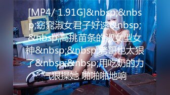 [MP4/1.1GB]推特00後，洛麗塔網紅嫩妹【小艾】訂閱福利②，JK情趣足口交，啪啪中出內射 第3部